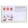 Workbook "The World", Grade 2, Part 1, Pleshakov A. A., 2024