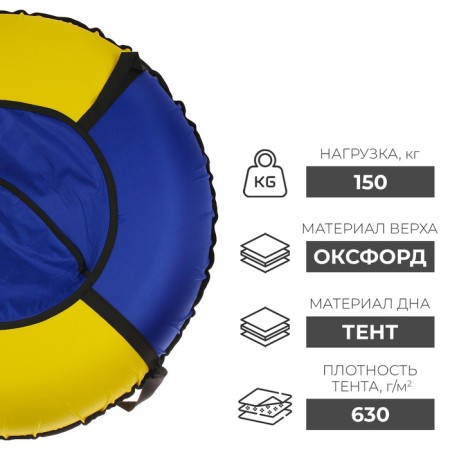 Tubing-vatrushka, case diameter 110 cm, MIX color-1