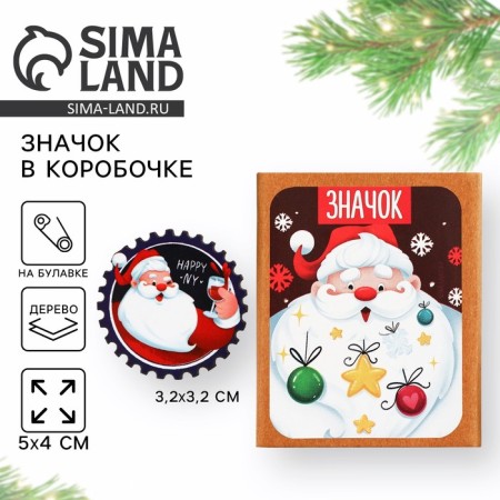 Icon in the box "Santa Claus", 5 x 4 cm