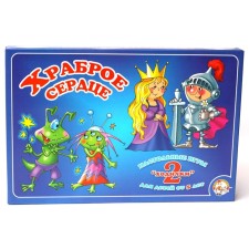 Игра настольная 2 в 1 «Храброе сердце»