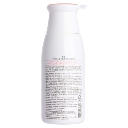 Гель для душа Body & Soul Love Hawaii Body Wash, 300 мл-1
