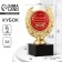 The Cup "Best Educator of the Kindergarten", award figure, plastic, gold, 13 x 7.5 cm.