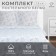 Bed linen Ethel 1.5 joint venture “Rabbits” 143x215 cm, 150x214 cm, 70x70 cm - 2 pcs