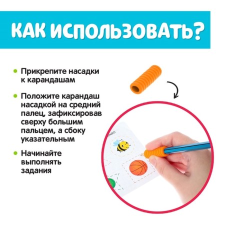 Developing set of "Nozzles for colored pencils", a self-taught handle, 12 pieces, color mix-1
