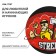 Basketball ball Onlitop Street, PVC, glued, 8 panels, p. 5