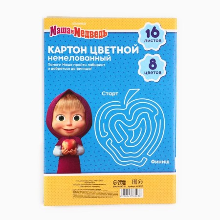 Cardboard color, A4, 16 sheets, 8 colors, non -unilateral, in a folder, 220 g/m², Masha and the bear-6