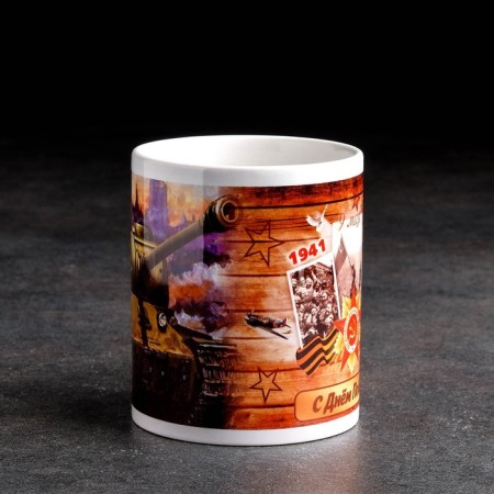 Sublimation mug "May 9. Tank", with application-2