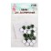 Eyes, set 20 pcs., Size: 1 cm