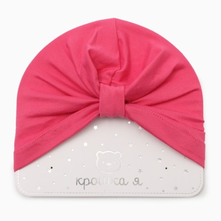 Baby cap I, ts. Yarko-pink rr 48-2