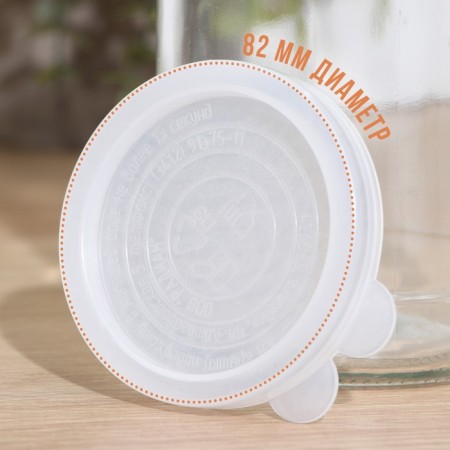 PET covers for hot canning, d = 82 mm, 10 pcs-1