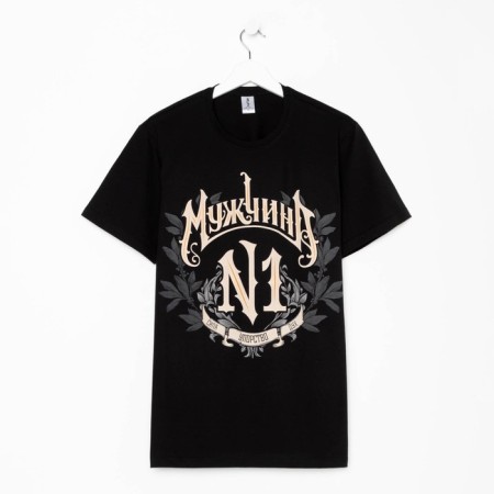 Male T -shirt KAFTAN "Number one", black, size 56-5