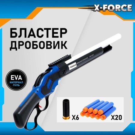 Blaster "shotgun", 10 bullets with suction cups and 10 EVA bullets