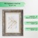 Photo frame Plastic "Mira" 15x21 cm, 674483-6, (plastic screen)