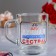 Mug "My best sister!" 200 ml