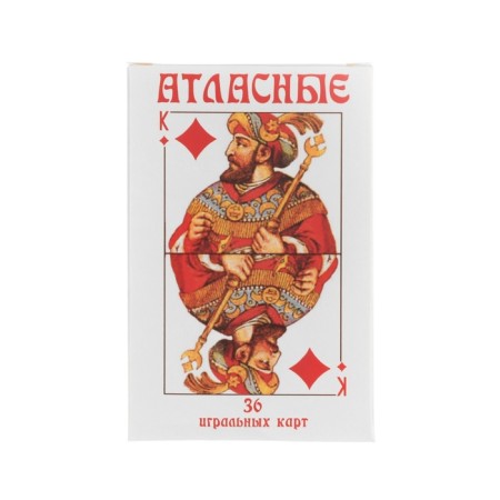 Карты игральные "Атласные", 36 шт-1