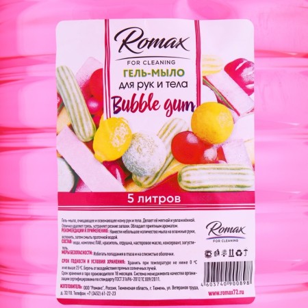 Romax Bubble Gum, 5 liter gel soap-1
