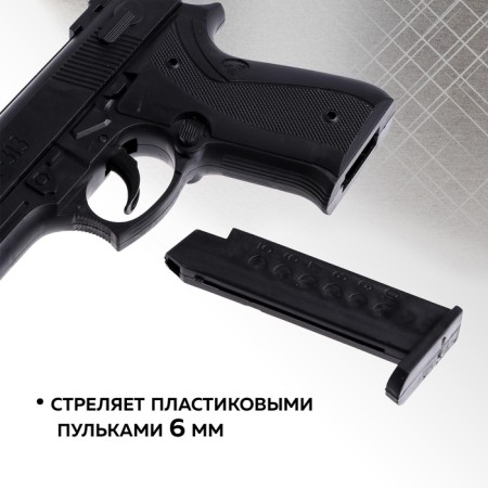 Agent 313 pistol, shoots bullets, 6 mm-3