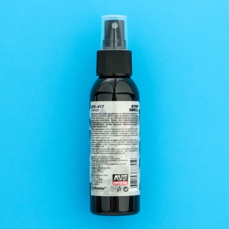 AVS AFS-017 Stop Smell, anti-Babak, spray, 100 ml-7