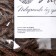 Knitting cord 100% polyester, width 5 mm 100m (chocolate)