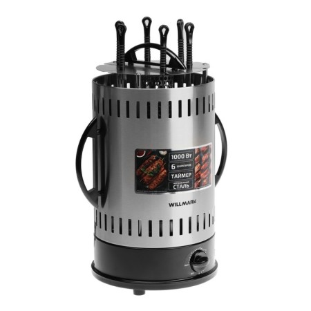 Electric barbecue Willmark WKG-1306, 1000 watts, 6 skewers, silver