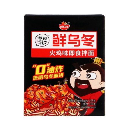 Small -preparation CAO IS Starving with acute chicken sauce 225 grams-1
