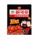 Small -preparation CAO IS Starving with acute chicken sauce 225 grams