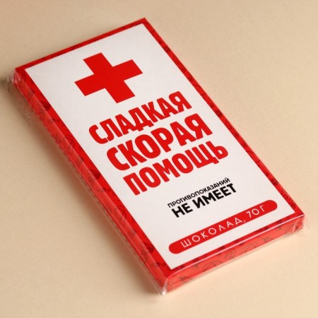 Milk chocolate "Ambulance", 70 g.-4
