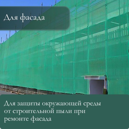 The grid shade for the fence, camouflage, green-beige, density 40 g/m², length 3 m, width 3 m-5