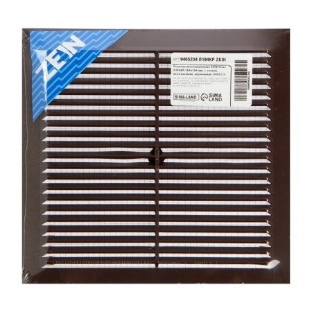 Ventilation grate Zein Lux l194kr, 194 x 194 mm, with a grid, ineffective, brown-3