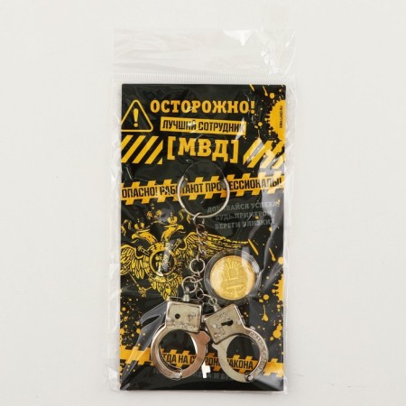 Набор монета и брелок «Лучший сотрудник МВД», 8 х 14 см-7