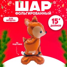 Шар фольгированный 15" «Олень», на подставке, под воздух