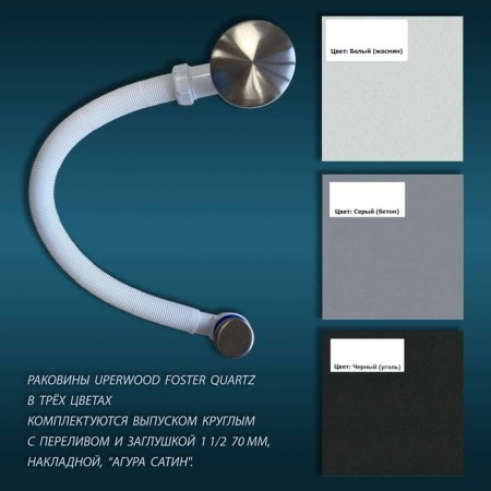 Sink uperwood Foster Quartz, quartz, 60 cm, gray matte, concrete-4