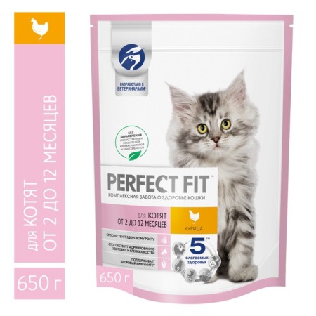 Dry food Perfect Fit for kittens, chicken, 650 g