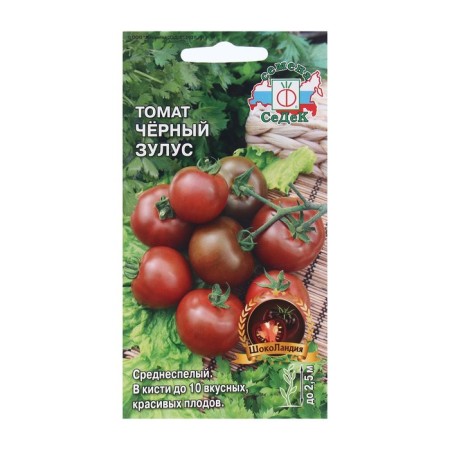 Seed Tomat "Black Zulus" 0.1 g