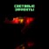 Automat "Kraft", light and sound effects, works from batteries, color mix