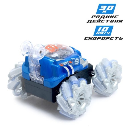 Crow in the radio -controlled “speed”, works from batteries, 27 mhz, light effects, mix-3