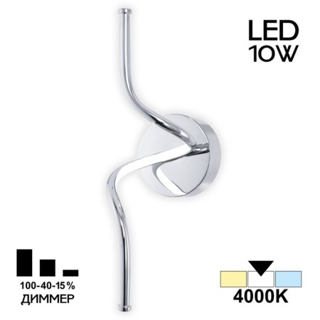 Sconces Citilux "jamini" CL229311, 10x32 cm, 1x10W, LED, color gray color