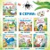 The book "Fedorino Gora", Korney Chukovsky, 12 p.