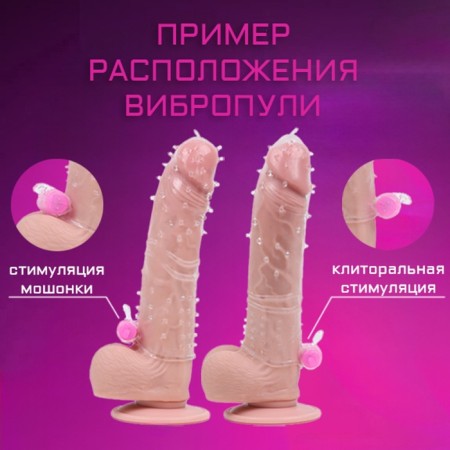 Massage Oka-Fucking Nazadka, ribbed with antennae, with clitoris vibroostimulation, silicone-3