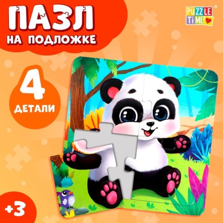 Puzzle on the Salary Panda substrate, 4 details
