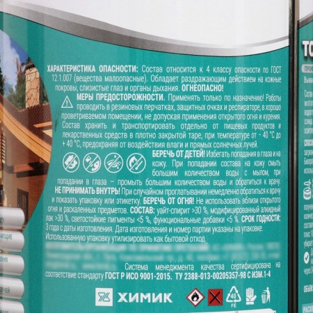 The composition of the protective and decorative tone -tex "Krona" Palisander-chocolate 0.9 liters-2