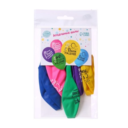 Shar Latex 12 "Happy Birthday", a bright holiday, 5 pcs.-1