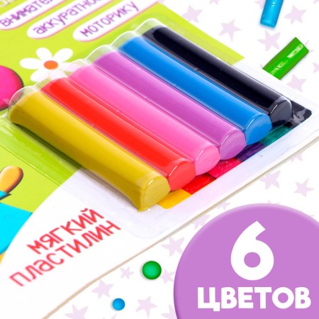 The book of applications with plasticine "Learning the letters", 12 p.-2