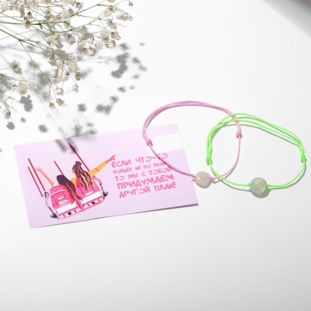 Bracelets "Demetrons" "Moonstone" on neon-pink and green threads