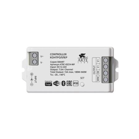 Two-channel controller Arte Lamp Smart A70C-02ch-WF, 3.6x7.5x1.7 cm, white
