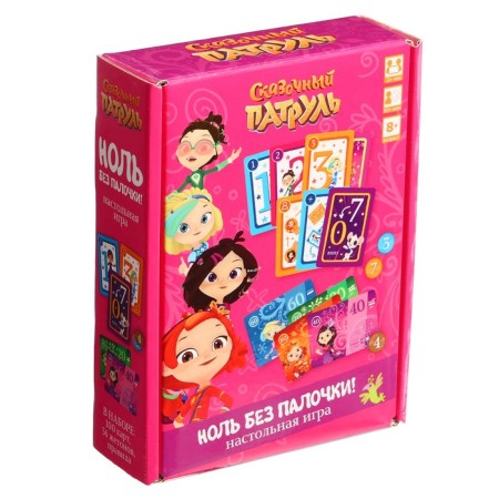 Board game "Fairytale patrol. Zero without a stick ", from 2 players, 8+