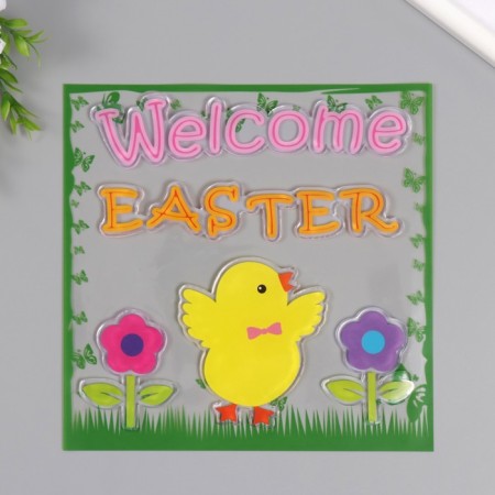 Silicon sticker for glass "Good Easter" 19.5x19.5 cm 7882176