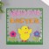 Silicon sticker for glass "Good Easter" 19.5x19.5 cm 7882176