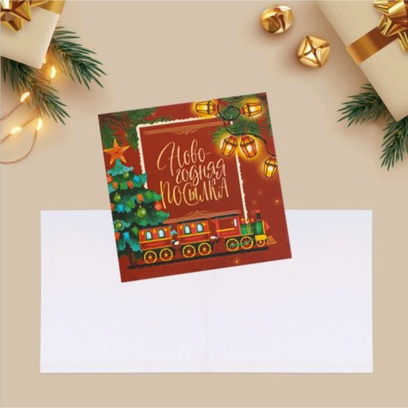 Mini-postcard "New Year's package", 7 x 7 cm, New Year-1