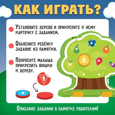 Developing set "IQ-Vreyevo"-1